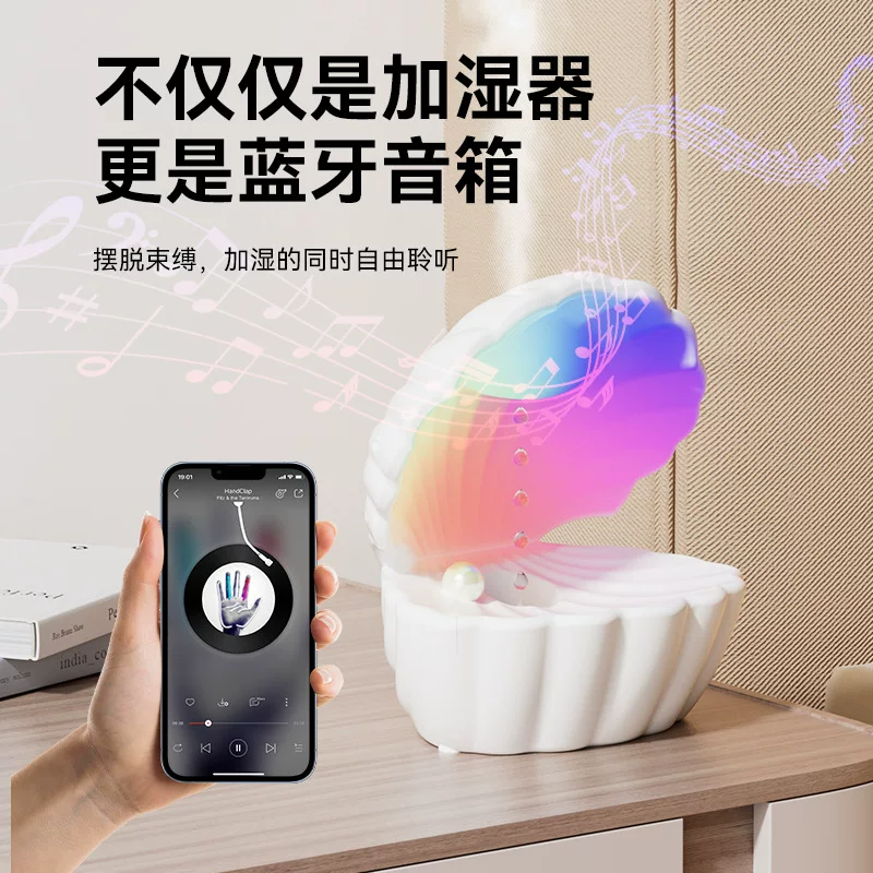 Точечный увлажнитель для стола, свет, колонки, новая коллекция, Bluetooth, оптом