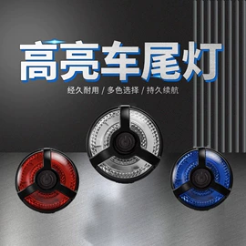 自行车灯;骑行灯;其他照明电筒