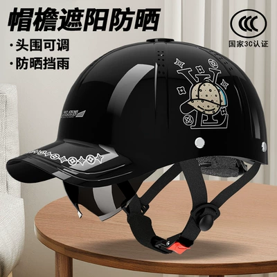 Helmet Men – Motuoche Auto Parts and Accessories