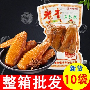 ���������u��70g �uζ�u���С���b��ʳ��ʳ������e��ʳ�������l