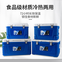 森台保温箱冷藏箱大号商用食堂学校车载户外家用外卖送餐箱摆摊无