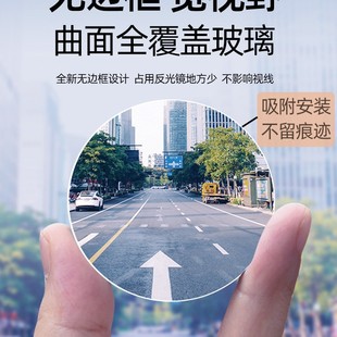 Magic Car Small Round Mirror Rearview Mirror Frameless Reversing Suction Cup Mirror High-Definition Reflective Ultra-Clear Auxiliary Blind Hb
