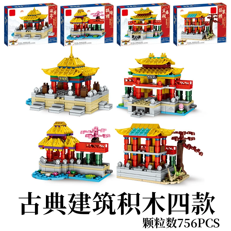 Lego, Chinese constructor, toy, Birthday gift, DIY