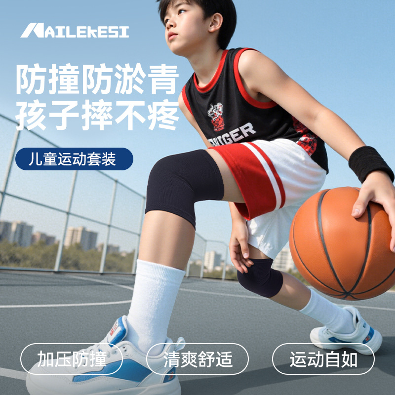 Rodilla protector de codo para niños y niñas juego de equipos deportivos de protección delgada para montar equipos de baloncesto al por mayor