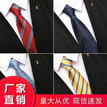 桑蚕丝新郎结婚真丝领带男士正装上班新款条纹商务职业礼盒装领带