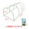 Balcony warm room flower and vegetable insulation rain bag plastic steel pipe stent can be matched with sunshade insecticide nets cross -border supply