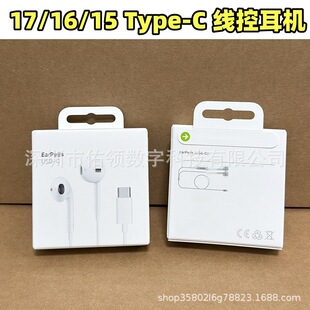 �O��typec���C�m��iphone17pm/16�֙C���þ��ض��C���ʽ�往���C