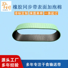 ���zͬ������������� PU�l���z��� �A���μ��ܙC�N�˙C����Ƥ��