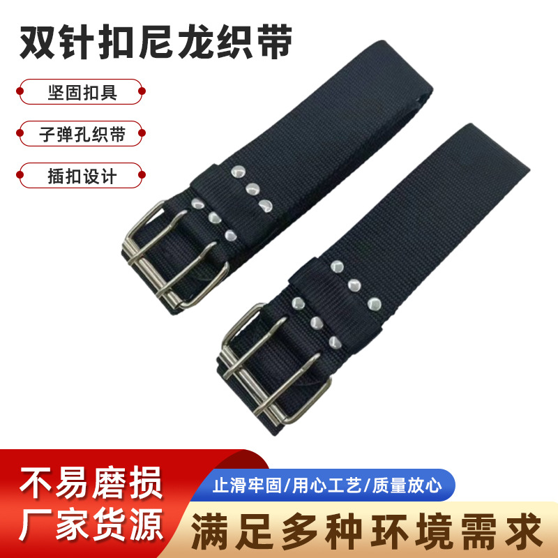 Soft comfortable nylon universal belt