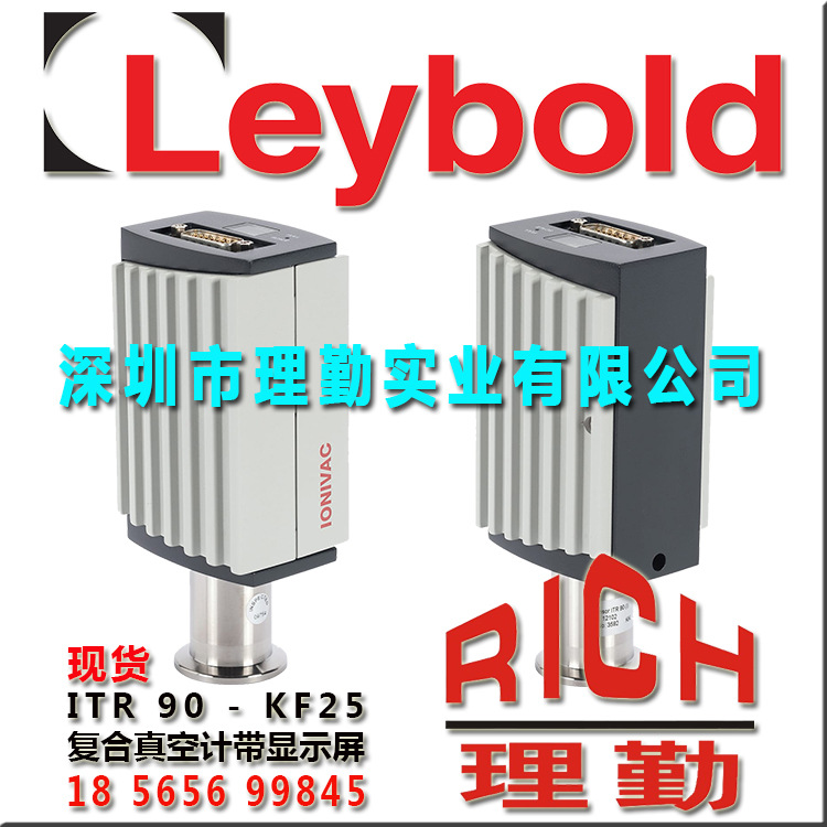 莱宝　Leybold ITR 90 －KF25带显示屏 复合全量程真空变送器