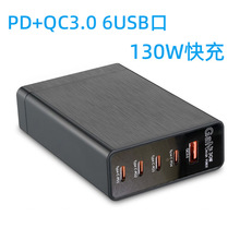 QC3.0+4PD 130W 5ڳʽԴmڿ