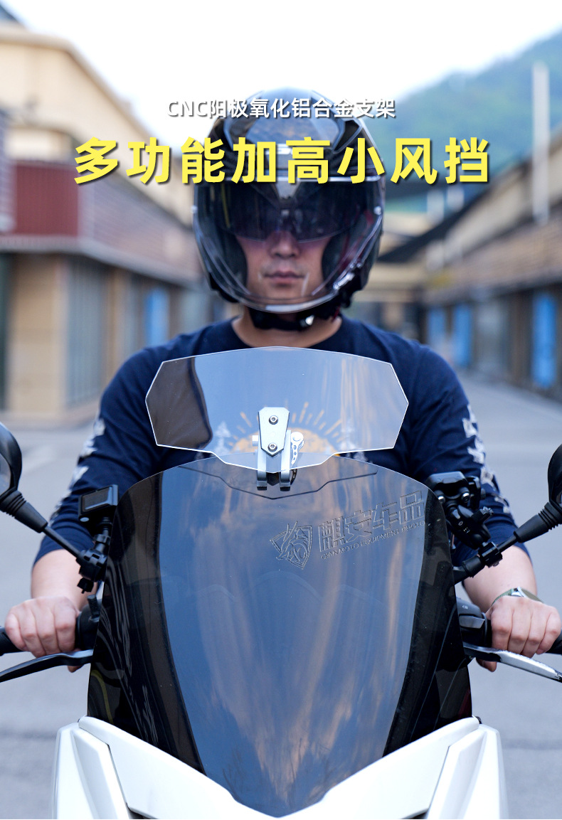 Universal Heightening Small Windshield Adjustable Front Windshield Glass Modified Windshield Motorcycle Windshield Wind and Rain Protection Sand