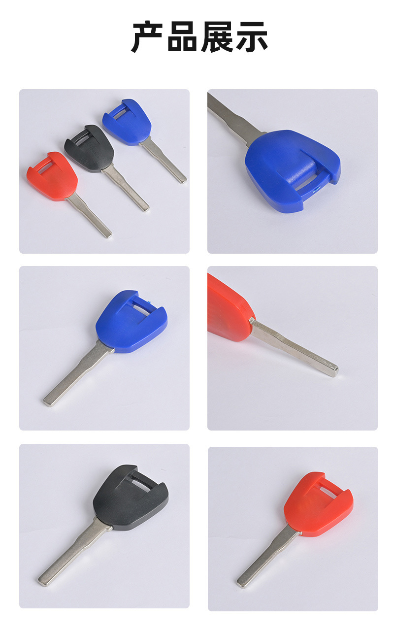 Applicable to Honda motorcycle key CB400 CBR600 F5 CBR1000 chip key embryo
