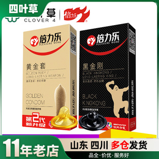 �������Ñ�ڽ��������׵ڶ����S����10ֻ�b��ȫ��