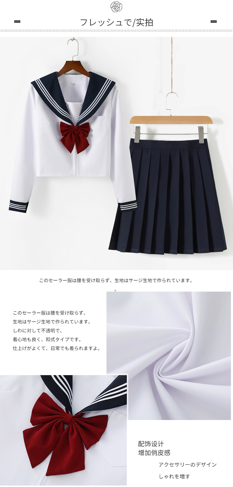 绀领白三本 (10).jpg