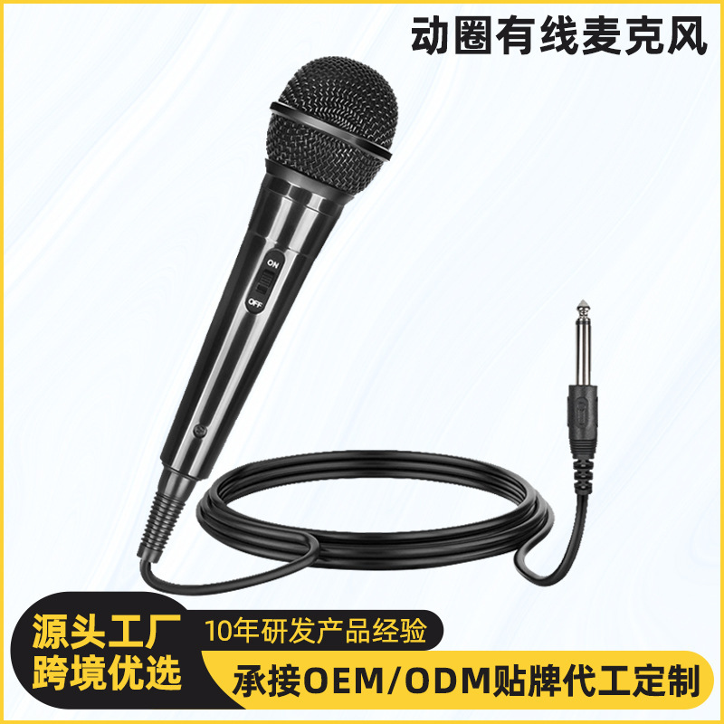 Factory direct wired microphone bluetooth speaker rod speaker square outdoor performance karaoke microphone