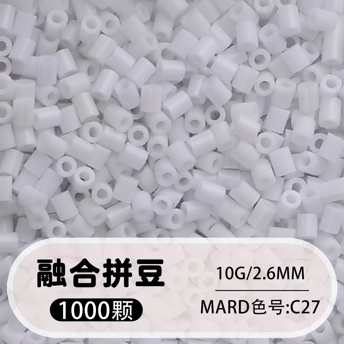 264 colores frijoles fusión frijoles 2.6mm paquete suplementario 1000 gránulos estereos puzzle paquete de juguetes de material