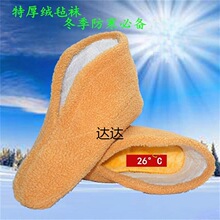��ë�������m�Ӷ�����Ь��ѥ��ů�ޚ��m�ڱ���؎���m��ɫ���m��