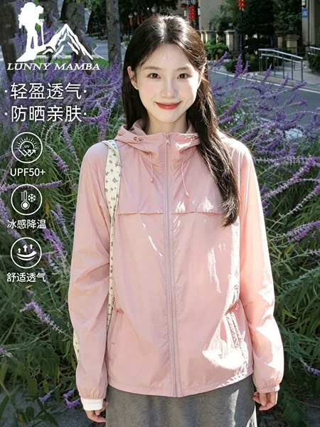 Big Brand Sun Protection Clothing for Girls, Thin Jacket, Summer 2026 New Outdoor Upf50+ Sun Protection Clothing, Anti-Ultraviolet Rays