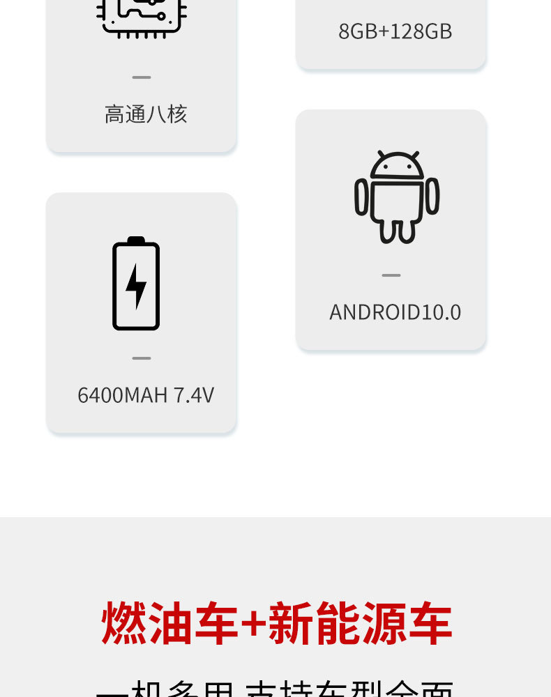 朗仁PS90MAX油电一体2_07.jpg
