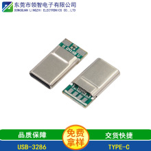 TYPE-C16P������ᘹ��^�����⚤6о���PCTOC PD100W���typec���^