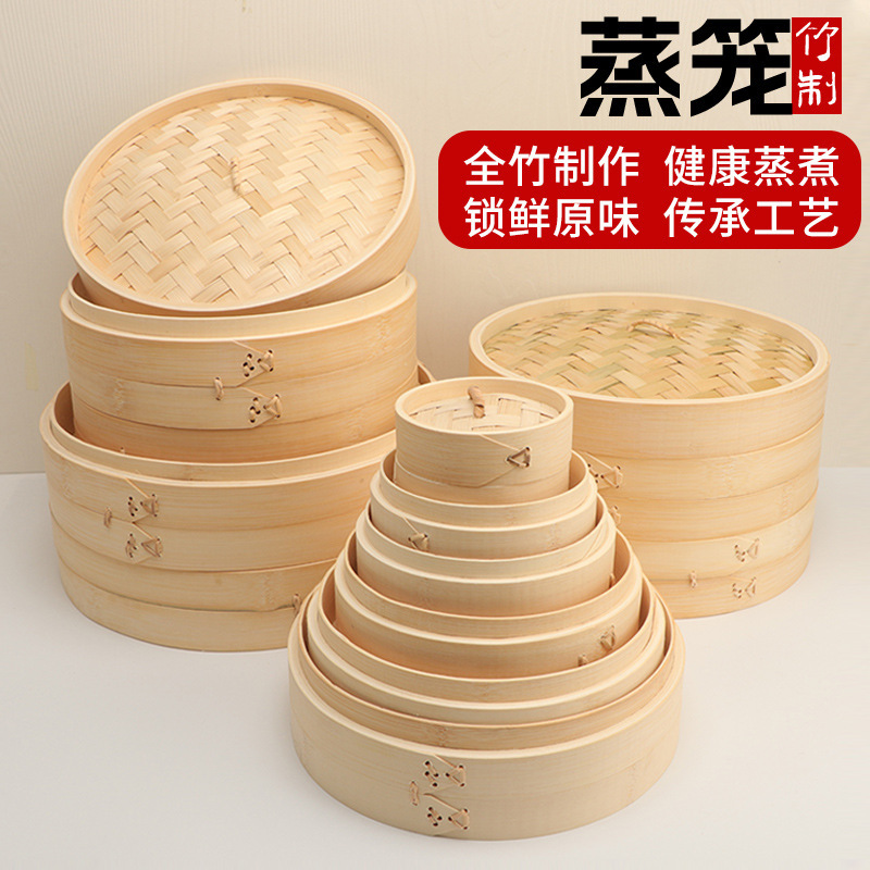 Bamboo Steamer for Xiaolongbao, Elevated Ring Steamer for Tea Restaurant, Small Steamer Basket, Steaming Rack for Commercial Use