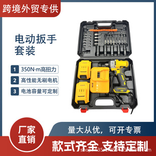 Cross-border electric wrench DW880 rechargeable lithium battery wrench brushless impact wrench electric screwdriver power tool