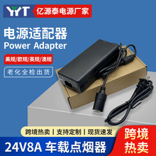 220V�D24V8A�c�����Դ�D�Q��܇�d���m�����ñ���ˮ���D�����