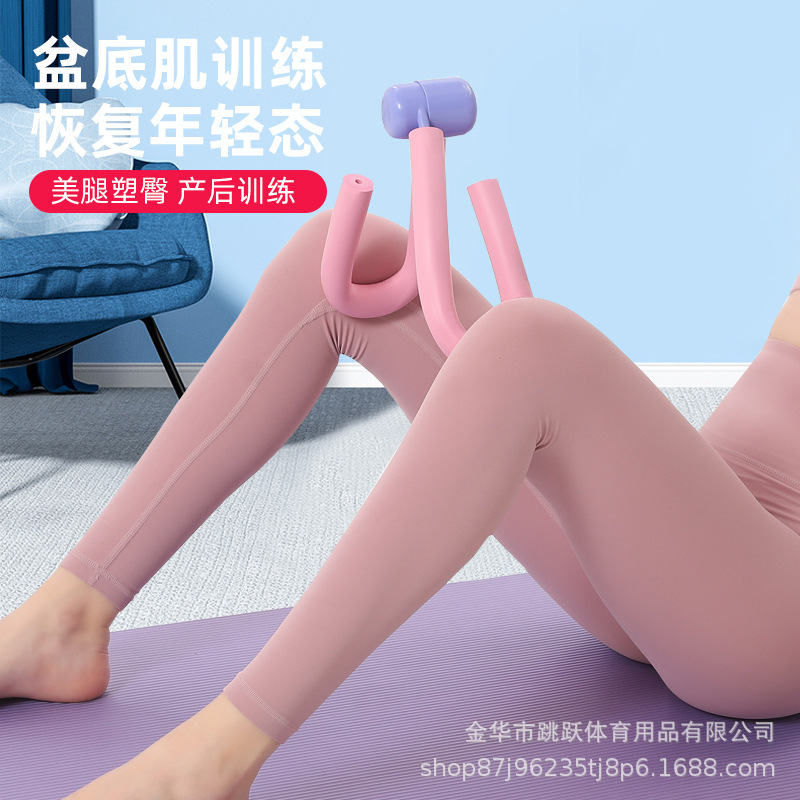 骨盤の底の筋肉の訓練器は尻を持ち上げて足を挟みます。|undefined