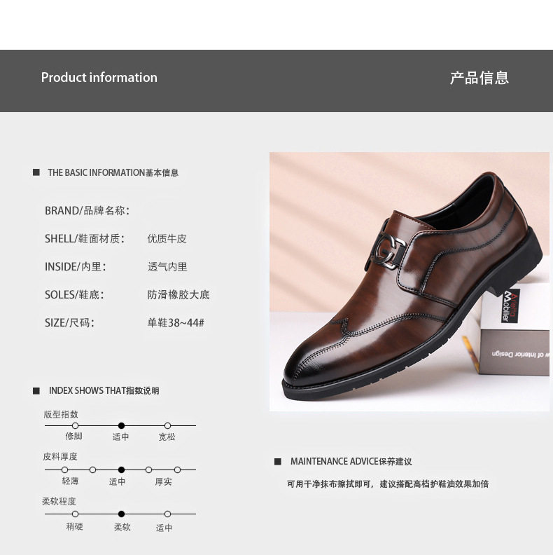 Giày lười nam da vân tay kiểu Anh, giày da công sở lịch lãm gót thấp 1-3 cm — GX1026 Màu nâu, GX1026 màu đen chi tiết 7