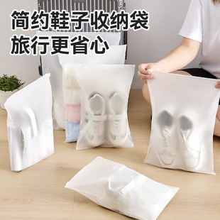 ✅ Shoe Bag, Travel Shoe Storage Bag, Suitcase Repackaging Bag, Dust-Proof and Moisture-Proof Portable Sealed Shoe Cover, Shoe Dust-Proof