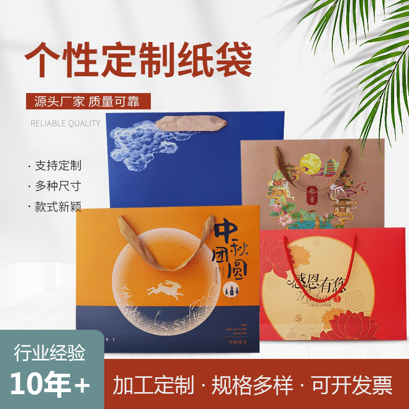 生日节日礼物包装礼品袋 多规格多尺寸手提袋 送礼包装礼盒手提袋