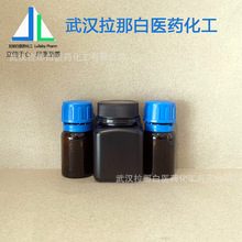 5-�������᡾ 24242-19-1������98% 100g 1kg ����������