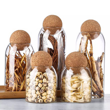 五谷杂粮收纳罐圆球塞密封罐家用厨房透明玻璃储物罐软木塞茶叶罐