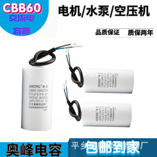 ���Ƽӹ�늙Cˮ������� CBB60ϵ��30VF.35UF.40UF�����\�D�����