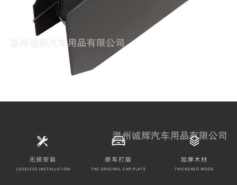 Suitable for Nissan NV200 armrest box right rudder version central control modified auto parts overseas version storage box
