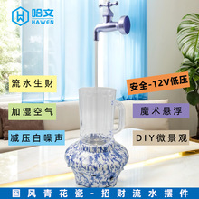 �໨��/�߼���ؔ��ˮ�[��ѭ�hˮ��DIY�~���쾰΢���^��ؔ��Ȫ����