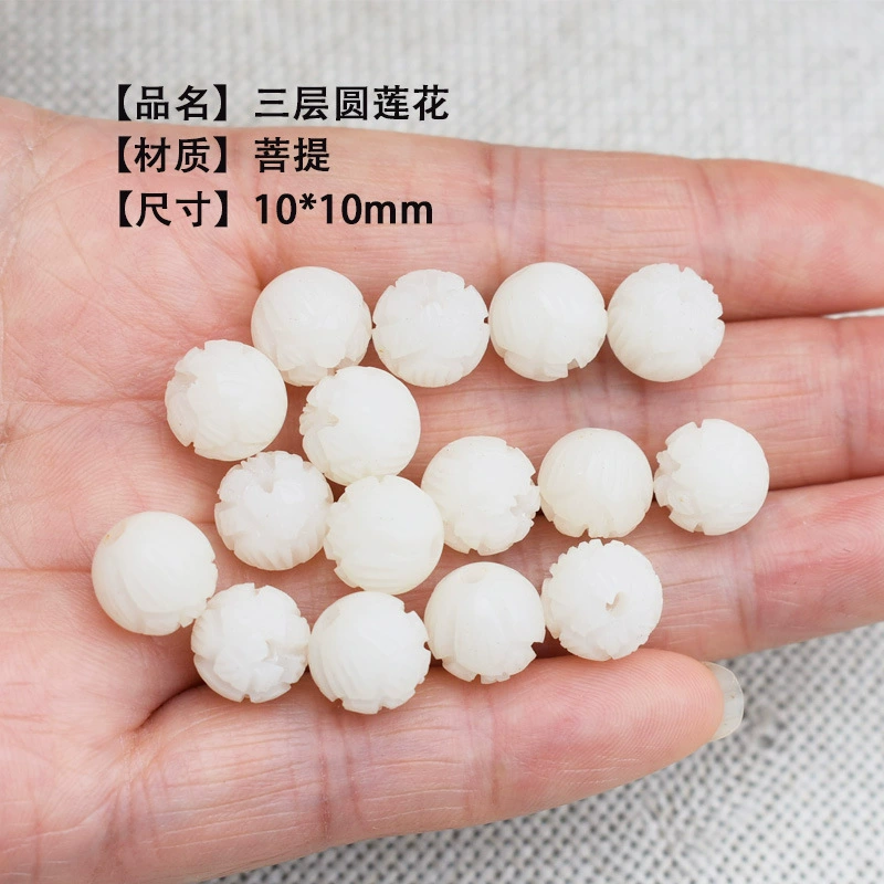 Handmade Carved Bodhi Bead, Double-Sided Design, Keychain & DIY, Sizes 10–16 mm