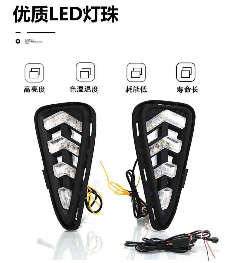 Suitable for 15-16 Toyota Camry daytime running lights Camry special modified LED daytime running lights fog lights