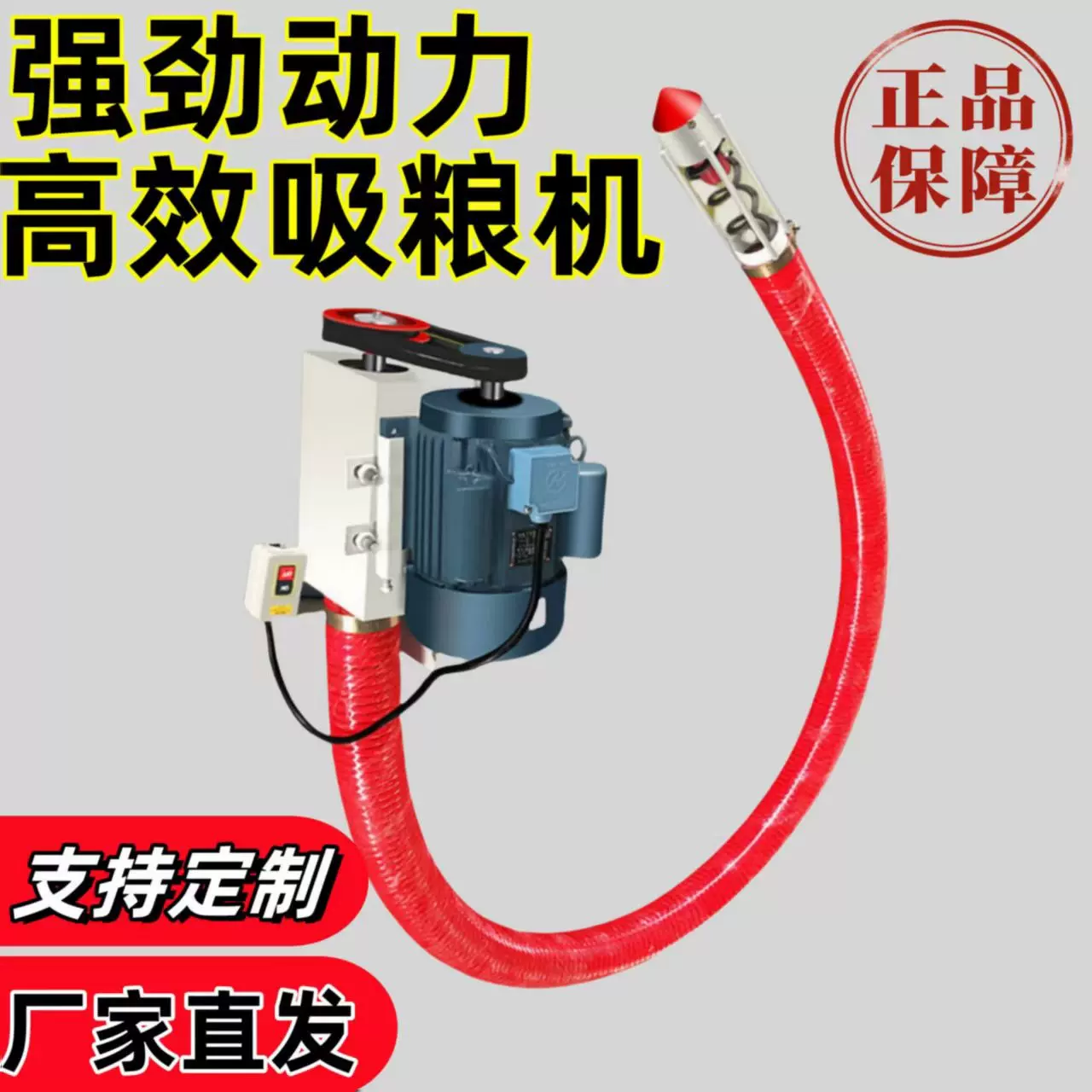 电动八米长管式吸粮机 自动散粮装车机 颗粒物料上料提升机