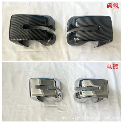 Şüşə kənarı xromları/moldingləri — Generation·24 Haval H9 Exterior Modification - hydrocarbon-rearview-mirror-cover2y