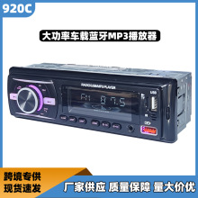 �羳�F؛܇�d�{��MP3����������ͨԒU�P�忨�����C�pUSB���920C