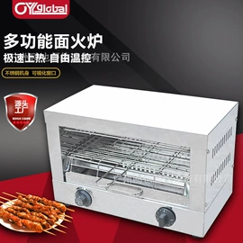 食品烘焙设备;扒炉/铁板烧;炊事设备