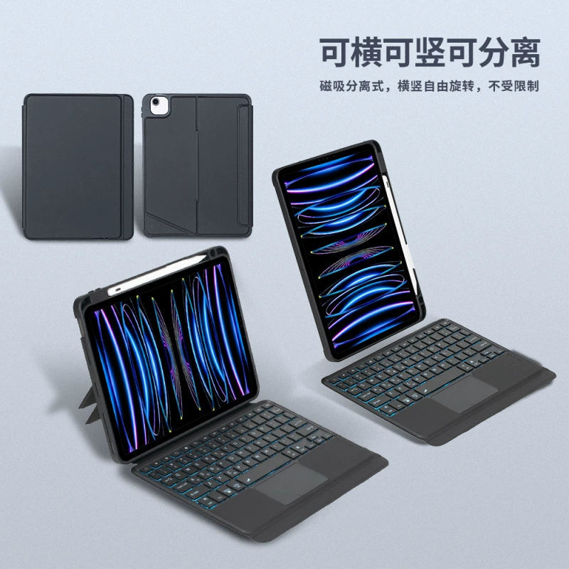 Подходит для iPad 10 (10‑е поколение) 10.9, беспроводная Bluetooth клавиатура Pro11, отличное сенсорное управление, защитный чехол 2024