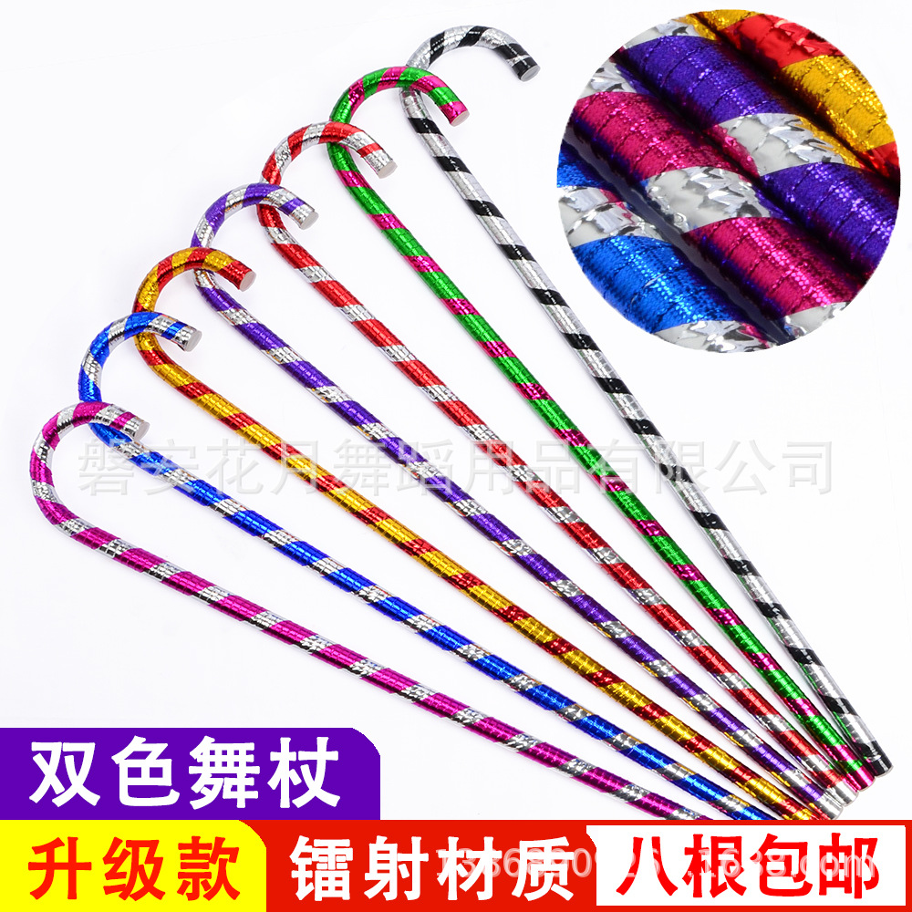 Two-color jazz dance stick for adults and children COS big eyes…