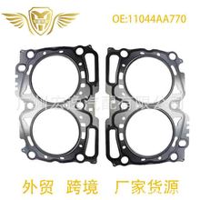 11044-AA770 11044AA770�羳���N�l�әC��׉|�m���˹����EJ255