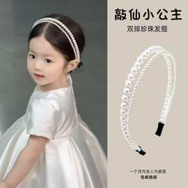 2024新款儿童高级感珍珠发箍女童公主头饰不勒头发捆女孩超仙发卡