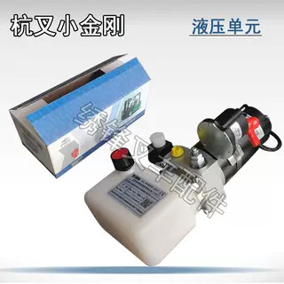 杭叉小金刚液压单元配件电动拖盘车AMB155-610000-000 杭叉全车件
