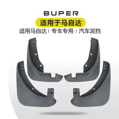 Buper is suitable for Mazda 23 onksela Star Racing Mazda 6 Atz Fender car fender (Mudguard)
