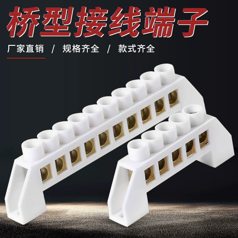 4 отверстия/5/отверстия/6 отверстий/8 отверстий типа моста нулевой заземлитель Такахаси медный проводящий заземляющий провод нулевой ряд 5/7/10 отверстия